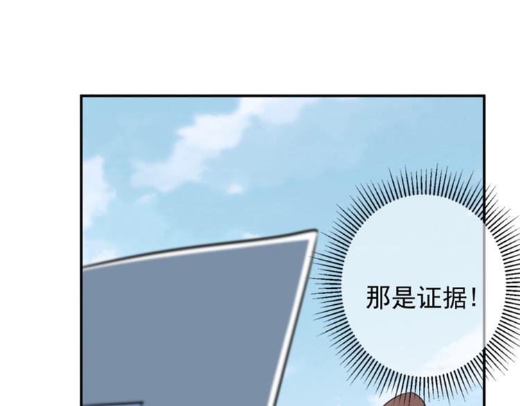 第116话 再次强调，我会武功79
