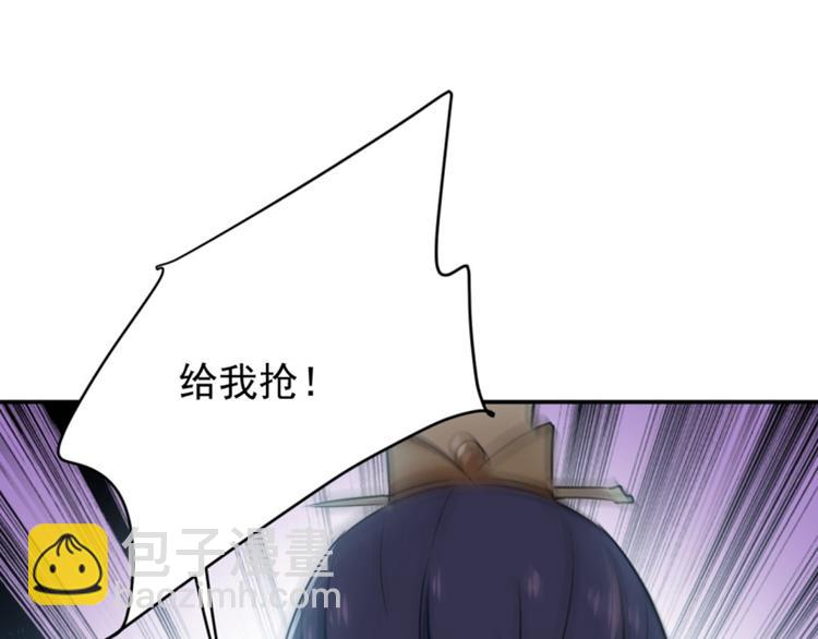 第116话 再次强调，我会武功82