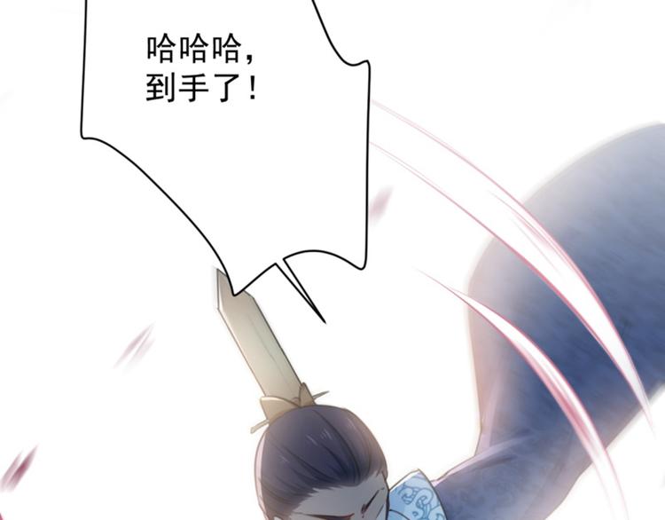第116话 再次强调，我会武功91