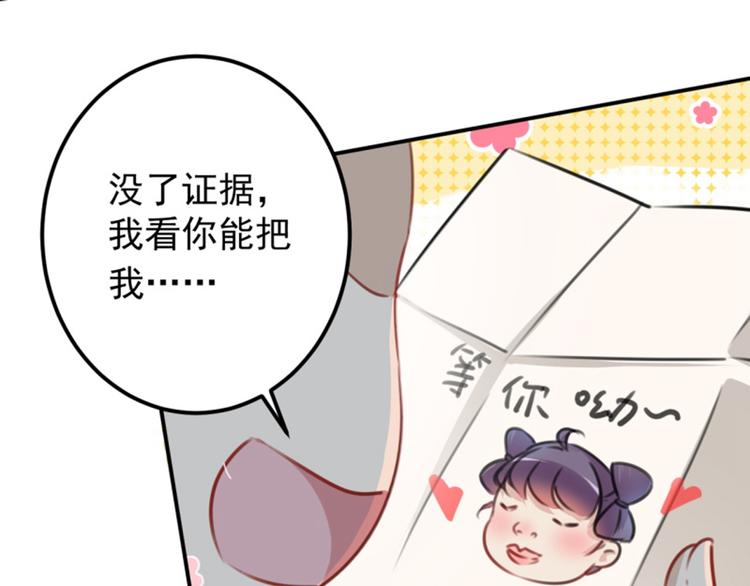 第116话 再次强调，我会武功94