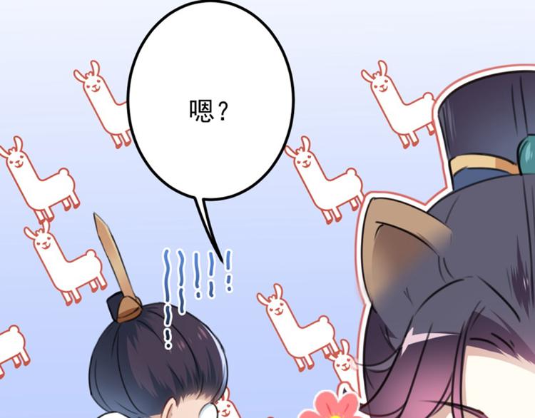 第116话 再次强调，我会武功96