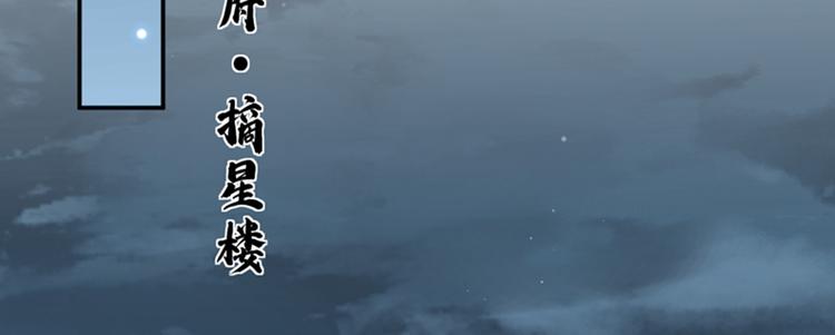 第122话 情深义重的王爷！101