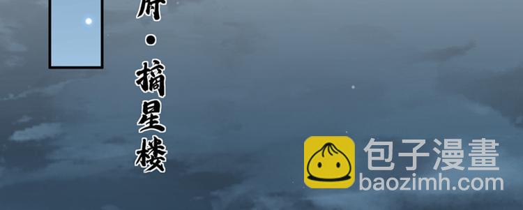 第122话 情深义重的王爷！105