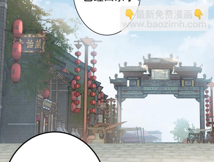 第122话 情深义重的王爷！128