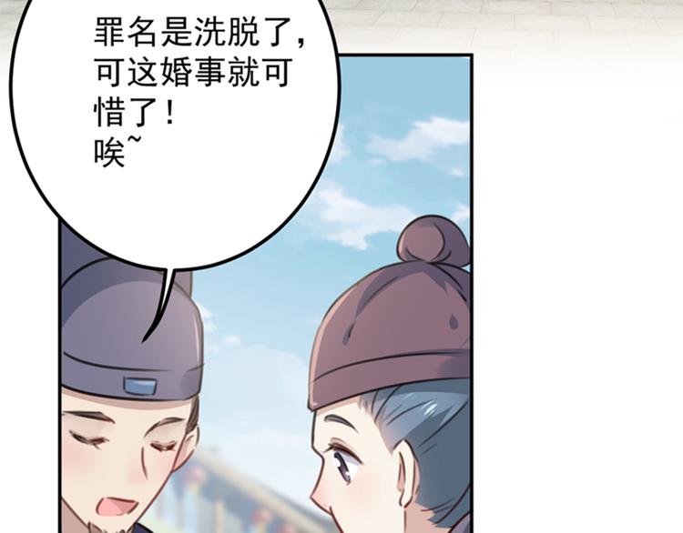第122话 情深义重的王爷！129
