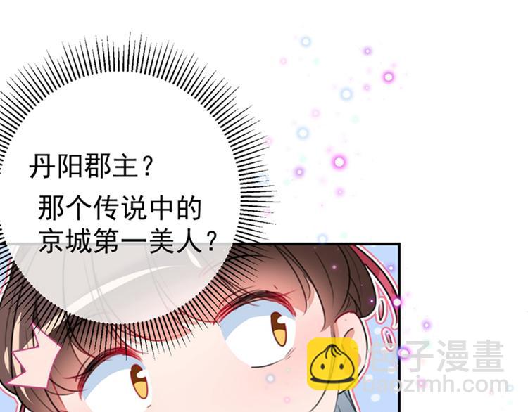 第122话 情深义重的王爷！13