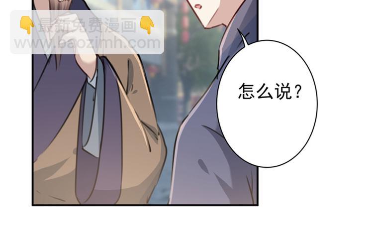 第122话 情深义重的王爷！130