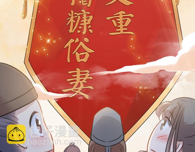 第122话 情深义重的王爷！138