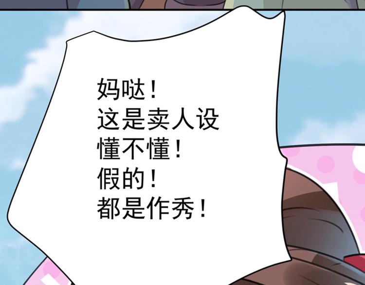 第122话 情深义重的王爷！140
