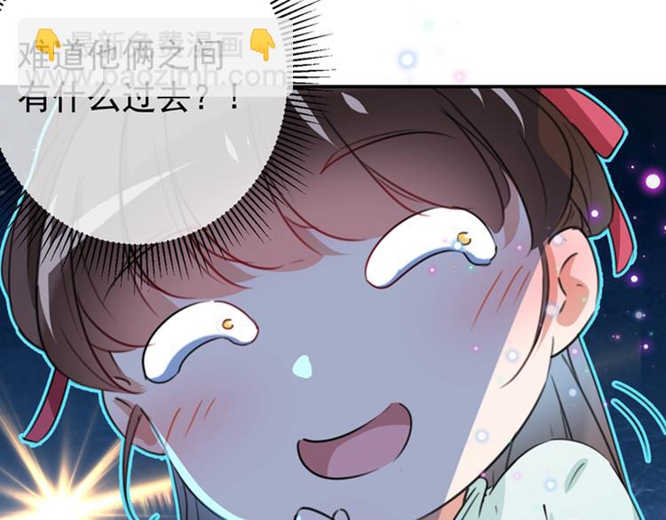 第122话 情深义重的王爷！17