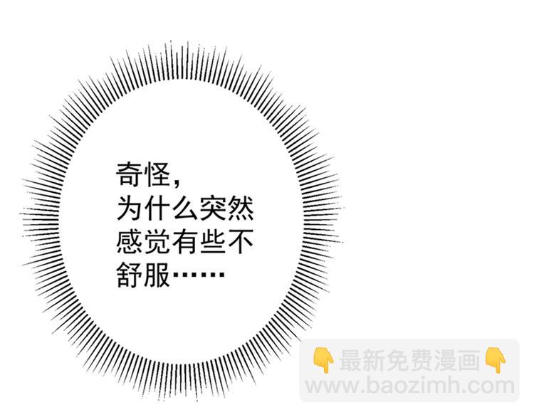 第122话 情深义重的王爷！23