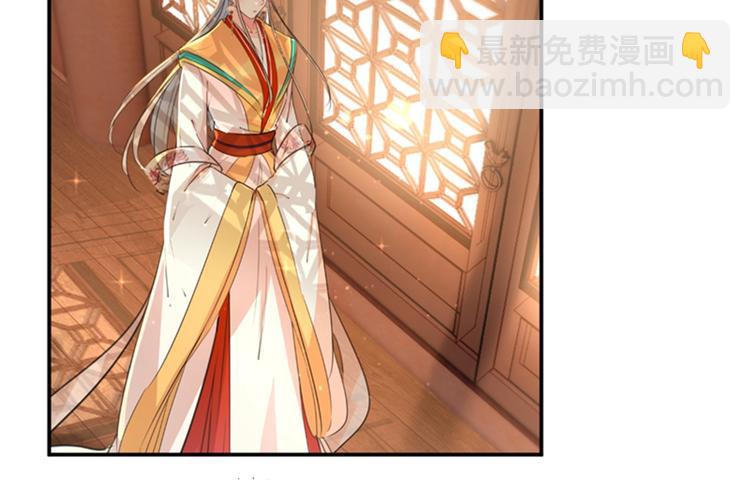 第122话 情深义重的王爷！37