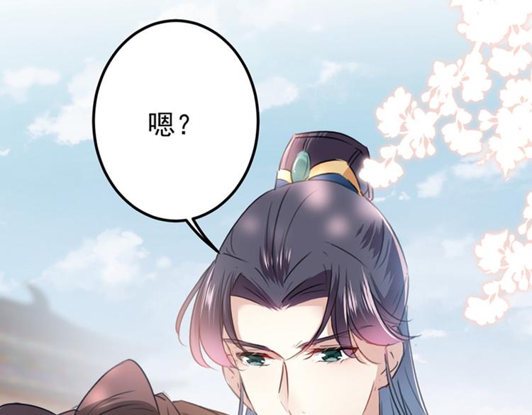 第122话 情深义重的王爷！63