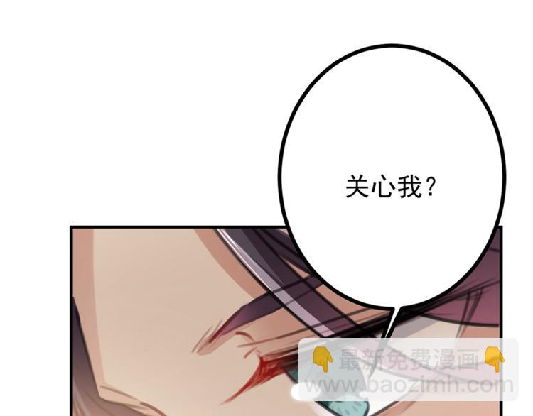 第122话 情深义重的王爷！66