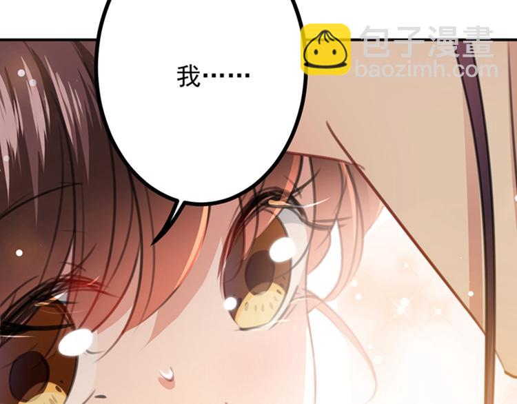 第122话 情深义重的王爷！70