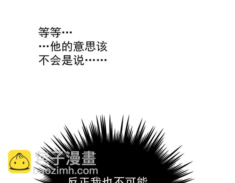 第122话 情深义重的王爷！86