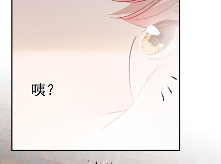 第123话 我需要争宠？？？135