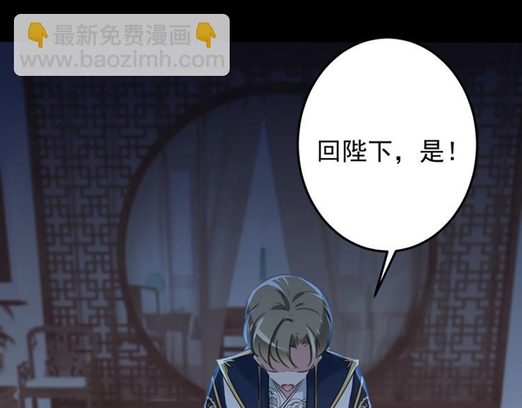 第123话 我需要争宠？？？20