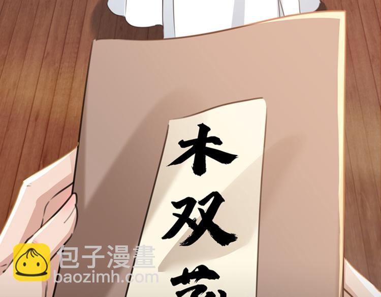 第123话 我需要争宠？？？23
