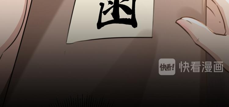 第123话 我需要争宠？？？24