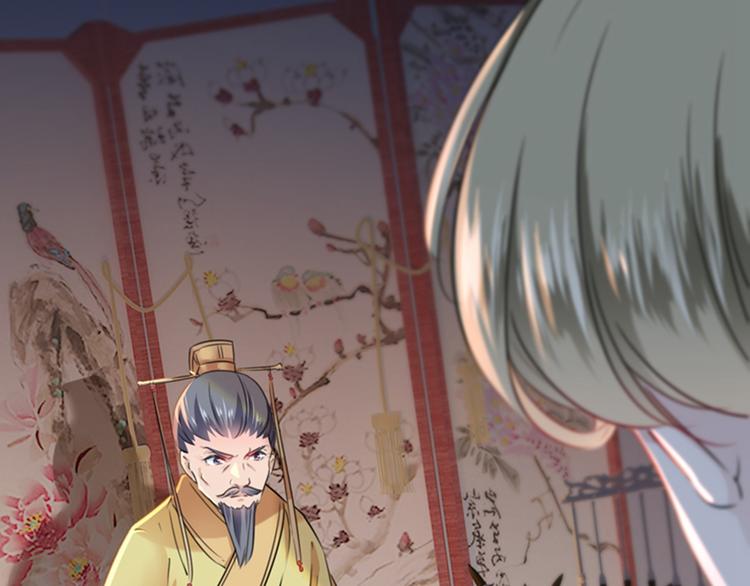 第123话 我需要争宠？？？29