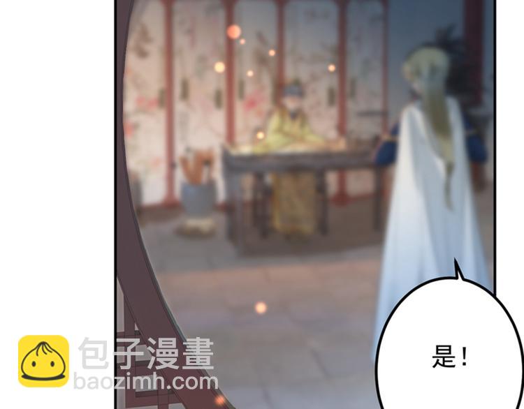 第123话 我需要争宠？？？64
