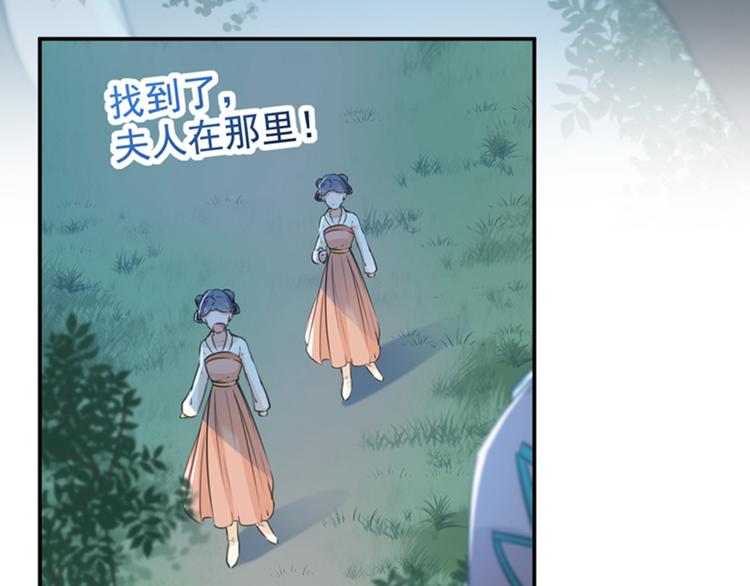 第123话 我需要争宠？？？77