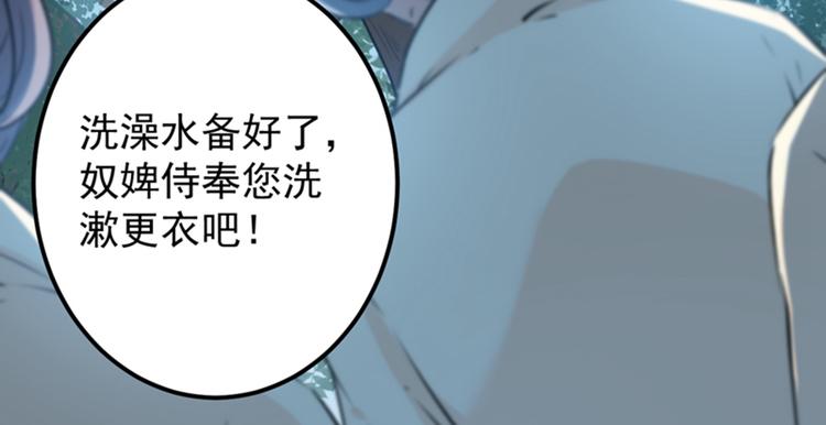 第123话 我需要争宠？？？82