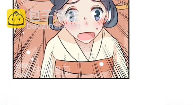 第123话 我需要争宠？？？87