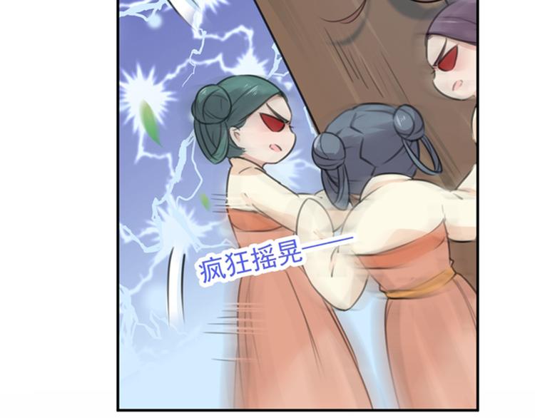 第123话 我需要争宠？？？95