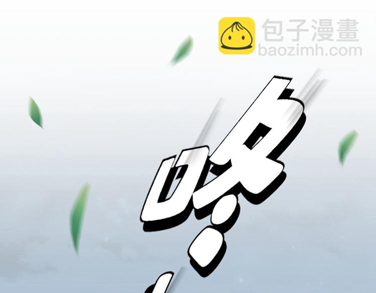 第123话 我需要争宠？？？97