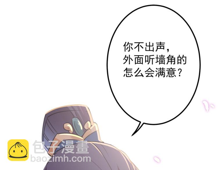 第125话 操劳过度24