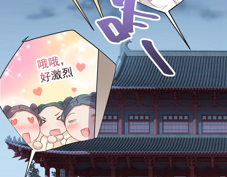 第125话 操劳过度55
