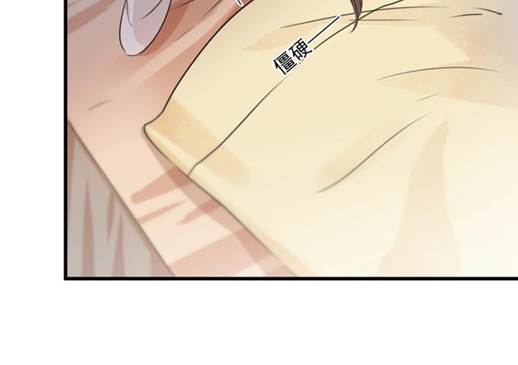 第125话 操劳过度77