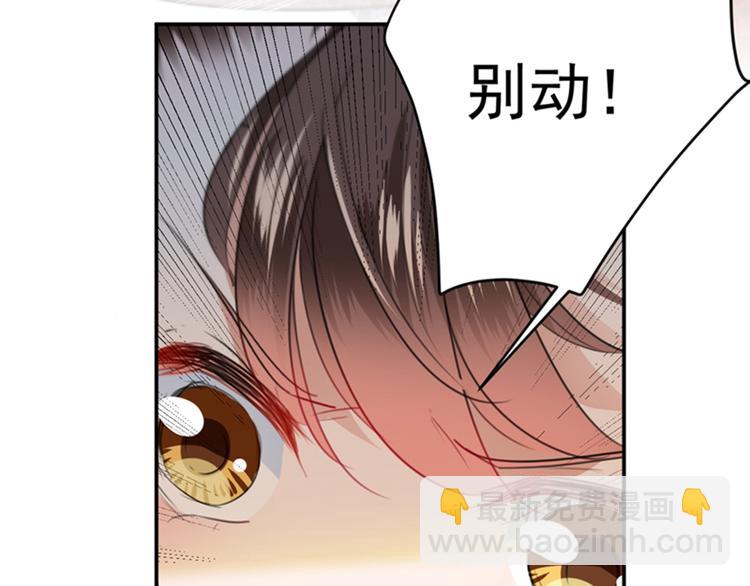 第128话 丹阳郡主手撕情敌？103