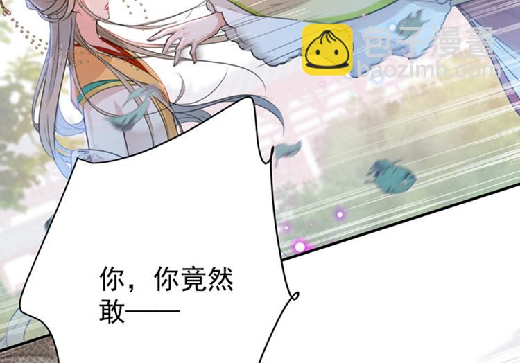 第128话 丹阳郡主手撕情敌？104