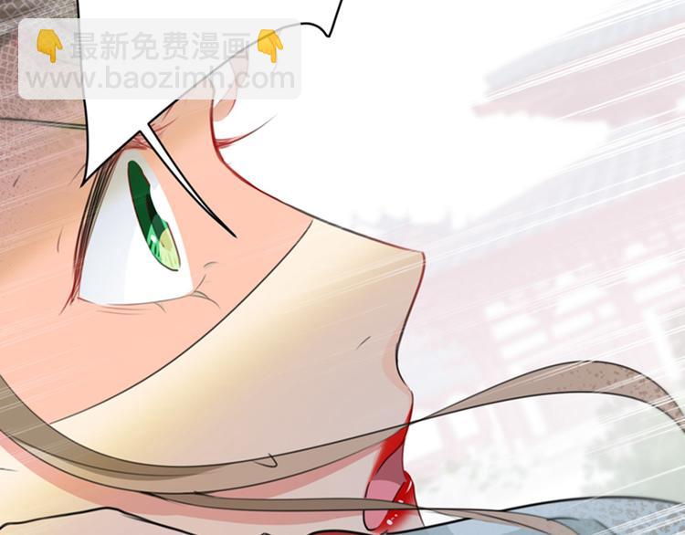 第128话 丹阳郡主手撕情敌？105
