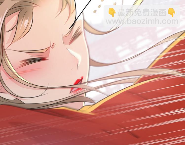 第128话 丹阳郡主手撕情敌？110
