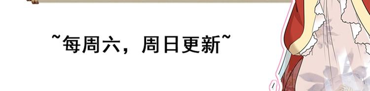 第128话 丹阳郡主手撕情敌？113