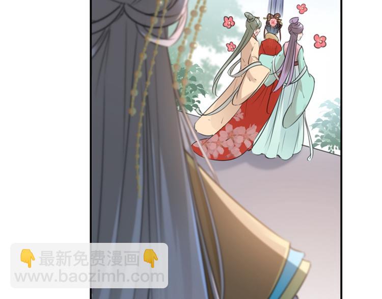 第128话 丹阳郡主手撕情敌？12