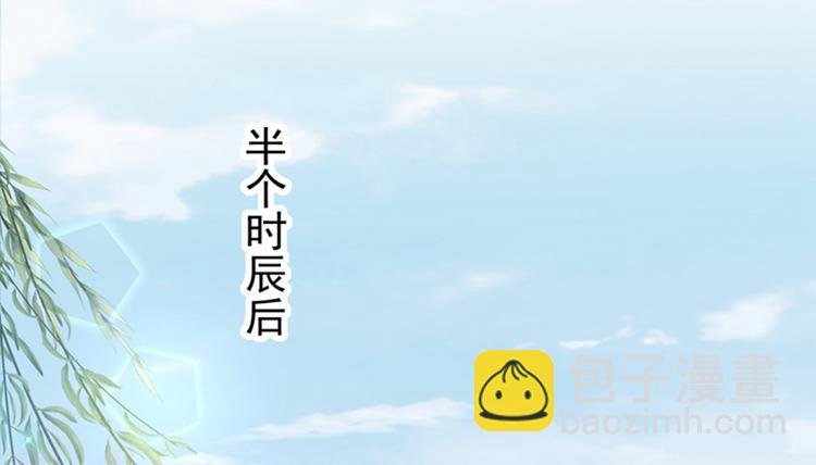 第128话 丹阳郡主手撕情敌？18