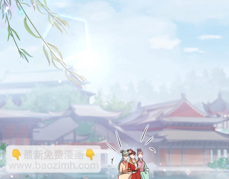 第128话 丹阳郡主手撕情敌？19