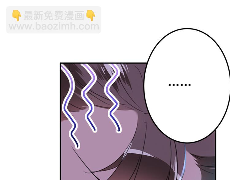第128话 丹阳郡主手撕情敌？21