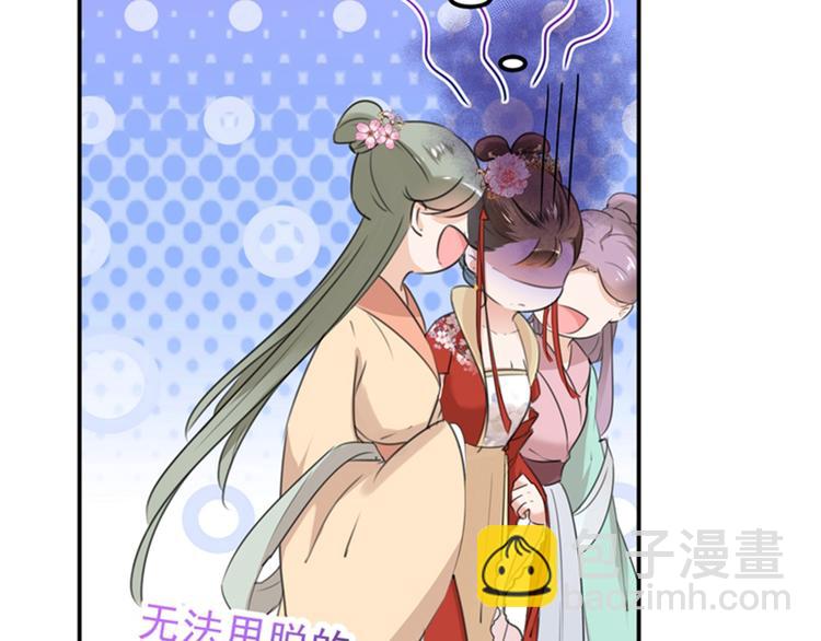 第128话 丹阳郡主手撕情敌？25