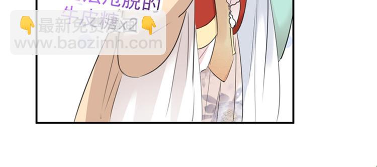 第128话 丹阳郡主手撕情敌？26