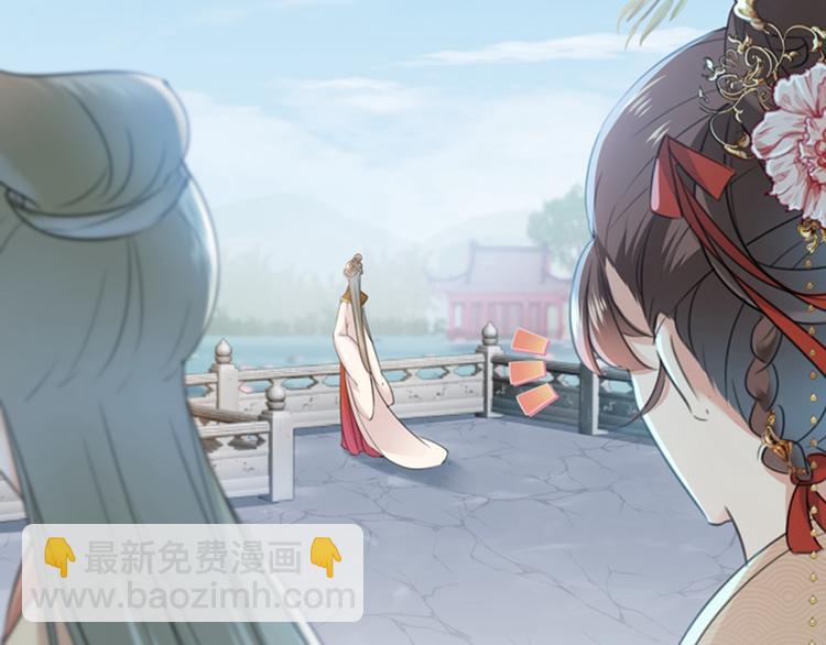 第128话 丹阳郡主手撕情敌？28