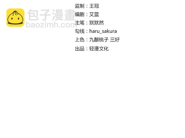 第128话 丹阳郡主手撕情敌？3