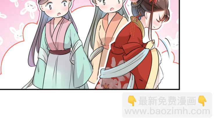 第128话 丹阳郡主手撕情敌？37