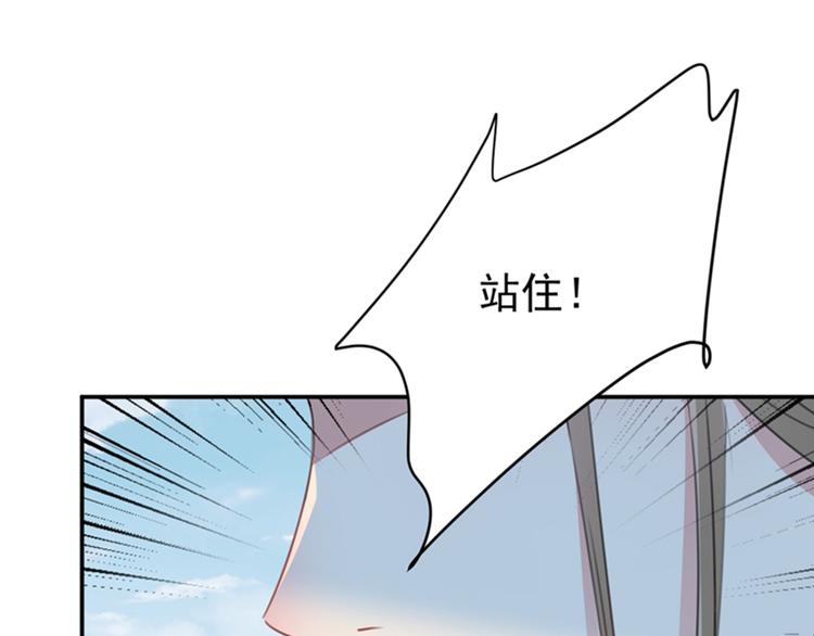第128话 丹阳郡主手撕情敌？38