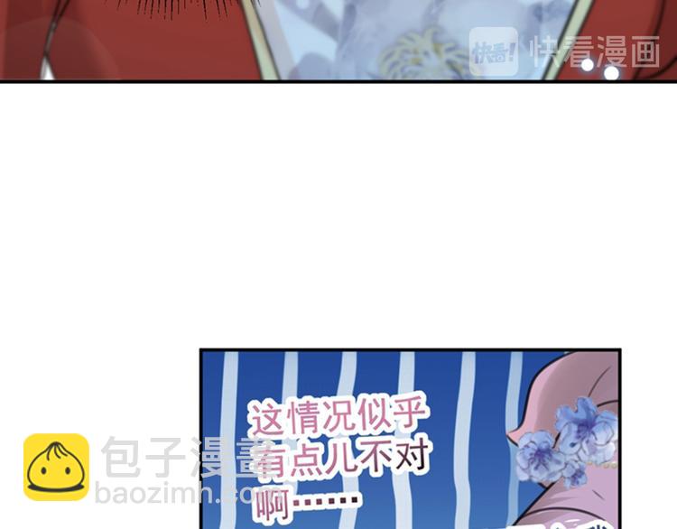 第128话 丹阳郡主手撕情敌？45